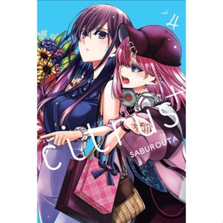(ZEN) CITRUS+ เล่ม 1-4