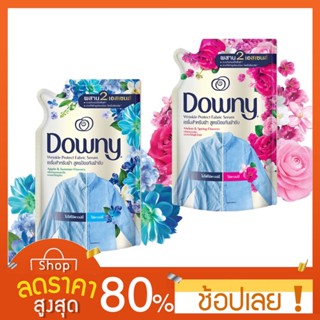 [500มล.]ใหม่! Downy Fabric Serum ดาวน์นี่ น้ำยาปรับผ้านุ่ม สูตรป้องกันผ้ายับ ชนิดถุงเติม 500มล x2ถุง (เลือกกลิ่นได้)