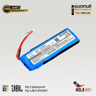 Battery Cameron Sino [ CS-JMF300SL ] 3.7V , 730mAh พร้อมการรับประกัน 180 วัน