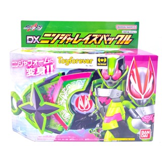 Rider Geats Dx Ninja Raise Buckle บัคเคิ้ลนินจากีท