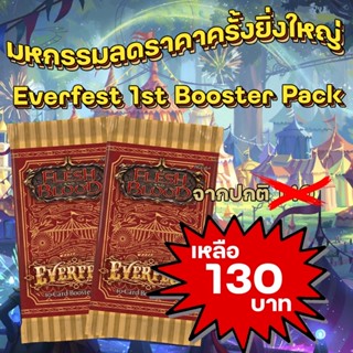 Everfest Boosters First Edition - Flesh and Blood TCG ชุดที่ 6 EVR-A การ์ดเกมส์ FaB TCG