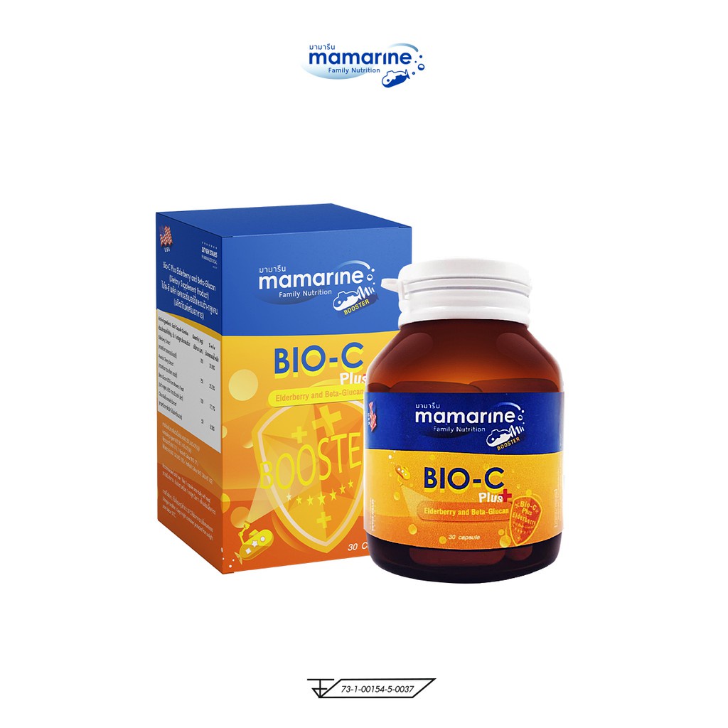 Mamarine BIO-C Plus Elderberry and Beta-Glucan 30 แคปซูล  มามารีน แบบเม็ด ไบโอซี พลัส
