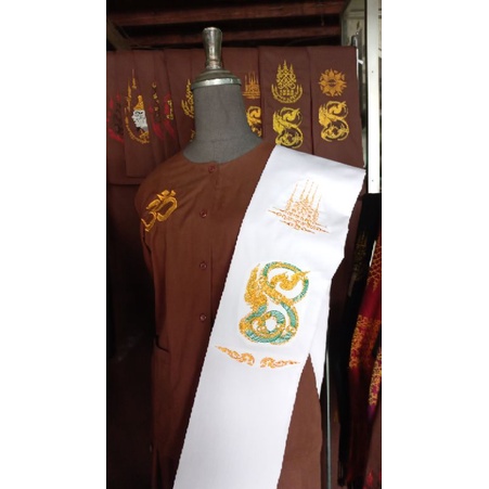 ผ้าพาดบ่าสีขาวปักยันต์นะสำเร็จลายพญานาคราชมีเก็บปลายทางจัดส่งภายใน 24ชั่วโมง