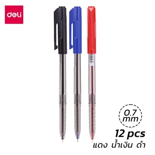 Deli ปากกาลูกลื่น ปากกา 0.5มม. 0.7มม.1 ด้าม หมึกน้ำมัน เขียนลื่น เครื่องเขียน Ball Pen สีน้ำเงิน สีดำ สีแดง otaru.shop