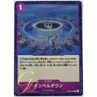 One Piece Card Game [OP02-092] Impel Down (Common)