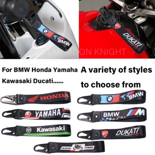 พวงกุญแจพิเศษ ป้องกันการสูญหาย สําหรับ BMW Honda Yamaha Kawasaki Ducati