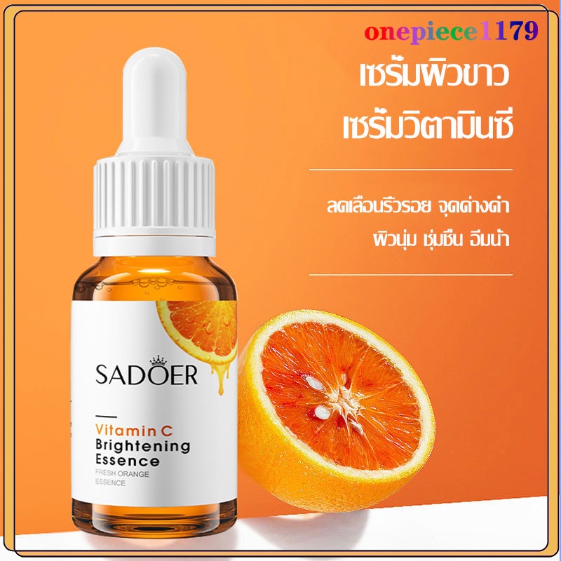ผลิตภัณฑ์ออร์แกนิกสำหรับผิวแพ้ง่าย