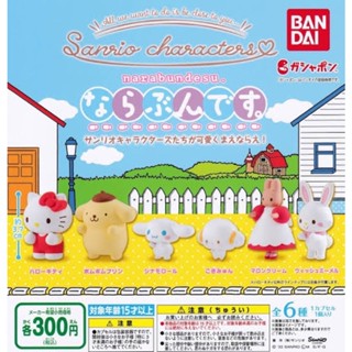 [Gashapon] กาชาปอง ซานริโอ้ Sanrio ยื่นมือ Marron มารอนครีม Wish me mell วิช มี เมล *เลือกลายได้*