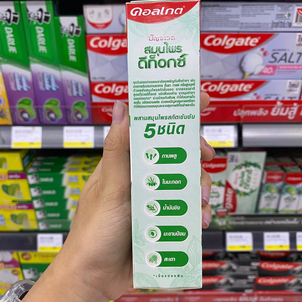 คอลเกต สมุนไพรดีท็อกซ์ 60กรัม - รูปที่ 2