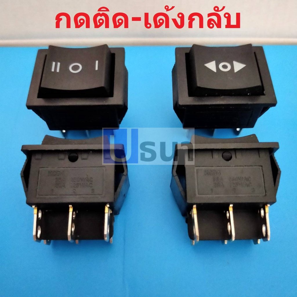 สวิทช์ 25x31mm switch กดติด-เด้งกลับ (ON-OFF-ON) 6 ขา 16A 250V ขนาด 25x31mm #สวิทช์(25x31mm,250VAC) (1 ตัว)
