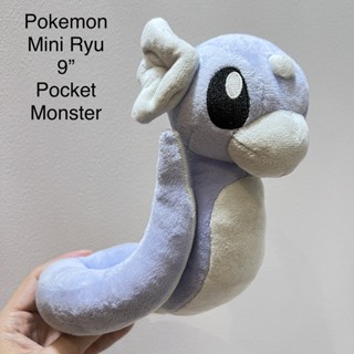 #ตุ๊กตา #โปเกม่อน #มินิริว ขนาด9” ป้าย Mini Ryu Pocket Monster Nintendo San-Ei Pokemon ลิขสิทธิ์แท้ สภาพสมบูรณ์ มือสอง