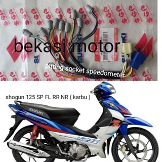 เครื่องวัดความเร็วซ็อกเก็ตสายเคเบิล suzuki shogun 125 SP FL RR (ประเภทคาร์บู) 16H