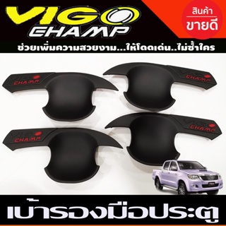 เบ้ารองมือเปืดประตู เบ้าประตู ถาดรองมือ สีดำด้านโลโก้แดง 4ประตู TOYOTA VIGO CHAMP 2011 2012 2013 2014 (R)