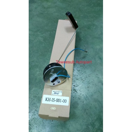 ลูกลอยถังน้ำมัน KBZ 2สาย 8001-IS-KBZT Made in Taiwan