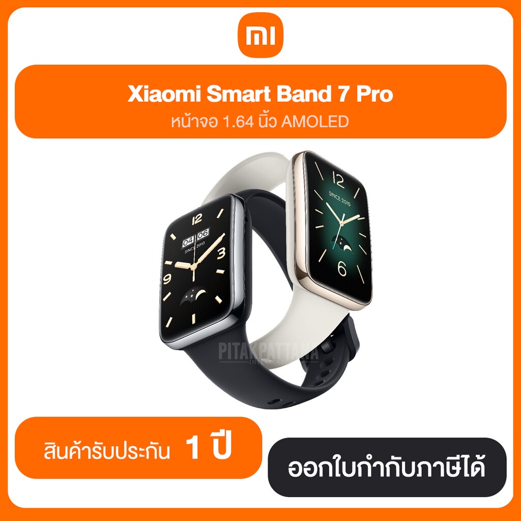 Xiaomi Smart Band 7 Pro รับประกันศูนย์ไทย 1 ปี (1 year for Main parts, 6 months for accessories)