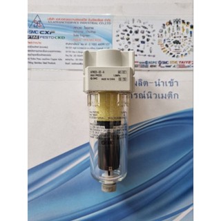 ตัวกรองน้ำดักน้ำปั๊มลม รุ่น AFM20-02-A ยี่ห้อ SMC แบรนด์ญี่ปุ่น ขนาดเกลียว 1/4"(2หุล)แบบออโต้เดรนน้ำอัตโนมัติ