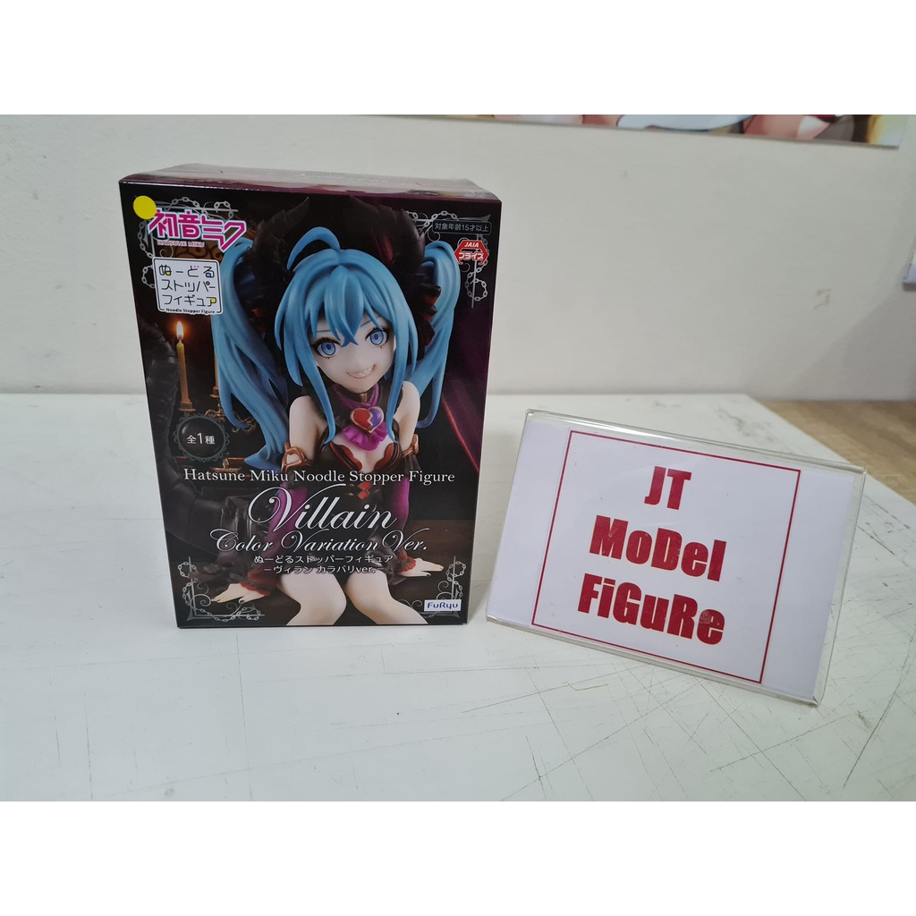 [FuRyu] มือ1 ของแท้ Lot.JP Noodle Stopper Figure Hatsune Miku Villain ver. พร้อมส่ง