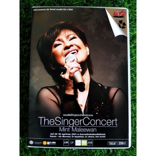 DVD คอนเสิร์ต Mint Maleewan มาลีวัลย์ เจมีน่า - The Singer Concert