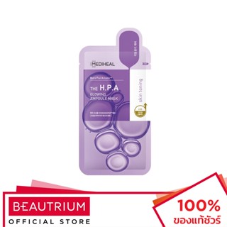 MEDIHEAL The H.P.A Glowing Ampoule Mask มาส์กแผ่น 25ml