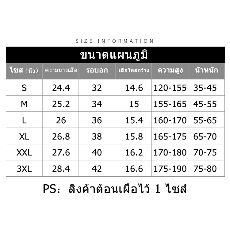 L99เสื้อแขนยาวมีฮู้ด สำหรับชายและหญิง.ลายแฟชั่นนานาชาติใส่ได้ทั้งเทียวออกกำลังกายได้