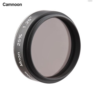 Camnoon ฟิลเตอร์กรองแสงจันทร์ 1.25 นิ้ว 25 เปอร์เซ็นต์ สําหรับช่องมองภาพกล้องโทรทรรศน์ดาราศาสตร์