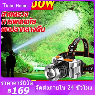 LEDไฟฉายคาดหัว, กำลังสูง10W,ไส้ตะเกียง L9,สามารถปรับโฟกัสได,สว่างขึ้น 8 เท่า,ไฟฉายคาดหัวแท้,ไฟฉายแรงสูง