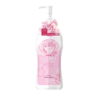 (โฉมใหม่)โลชั่นนมหอมซีเคร็ท Milk Secret นมหอม ซีเคร็ทบอดี้โลชั่น 300ml.