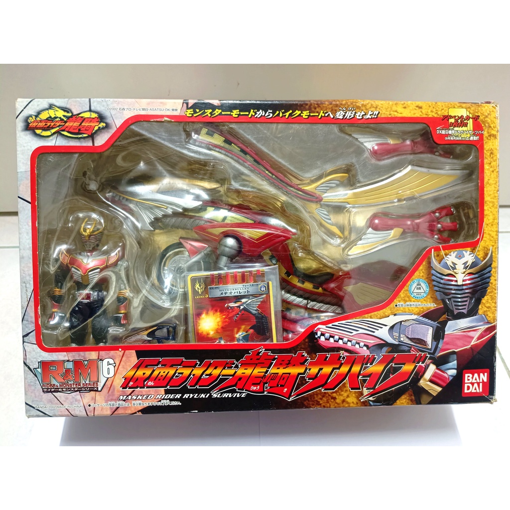 Kamen Rider Ryuki มาสไรเดอร์ริวคิ ของเล่นมาสไรเดอร์ริวคิเซอร์ไวฟ์ (Ryuki) งาน R&M ค่าย Bandai