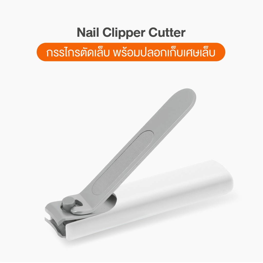 Xiaomi Mijia No Splash กรรไกรตัดเล็บ Nail Clipper Cutter ที่ตัดเล็บ พร้อมปลอกเก็บเศษเล็บไร้สนิม
