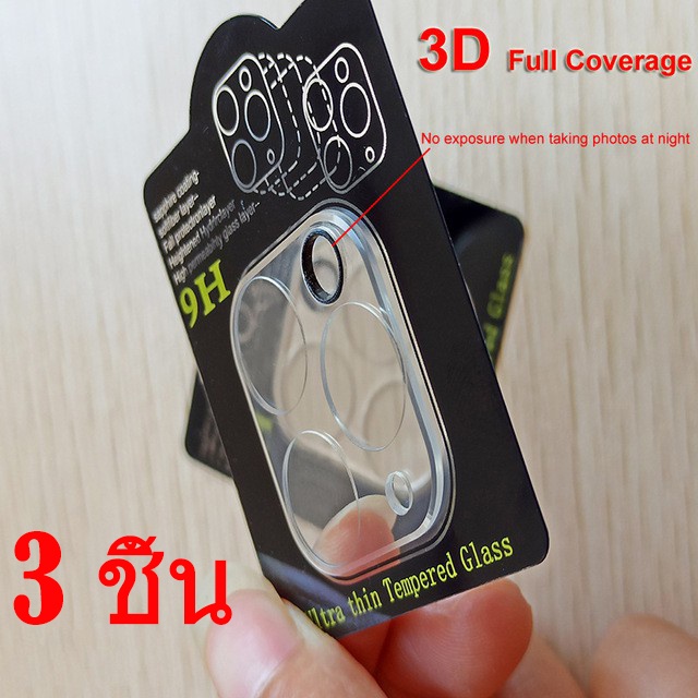 3 ชิ้น ฟิล์มเลนส์กล้อง สำหรับ iPhone 16 17 Pro Max 15 14 13 12 11 Pro 17 Air 16Plus 15Plus 15Promax 16Promax ฟิล์มกระจก