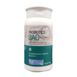 DH probiotics BAC โปรไบโอติกสำหรับสัตว์เลื้อยคลาน เต่าบก อีกัวน่า เบี๊ยดดราก้อน กบ สร้างสมดุลในการย่อยอาหาร