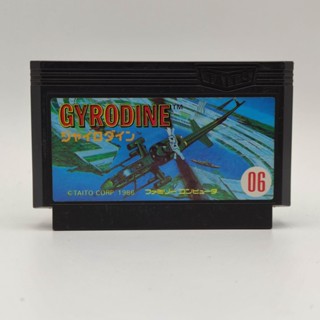 GYRODINE เล่นได้ ตลับแท้ Famicom FC