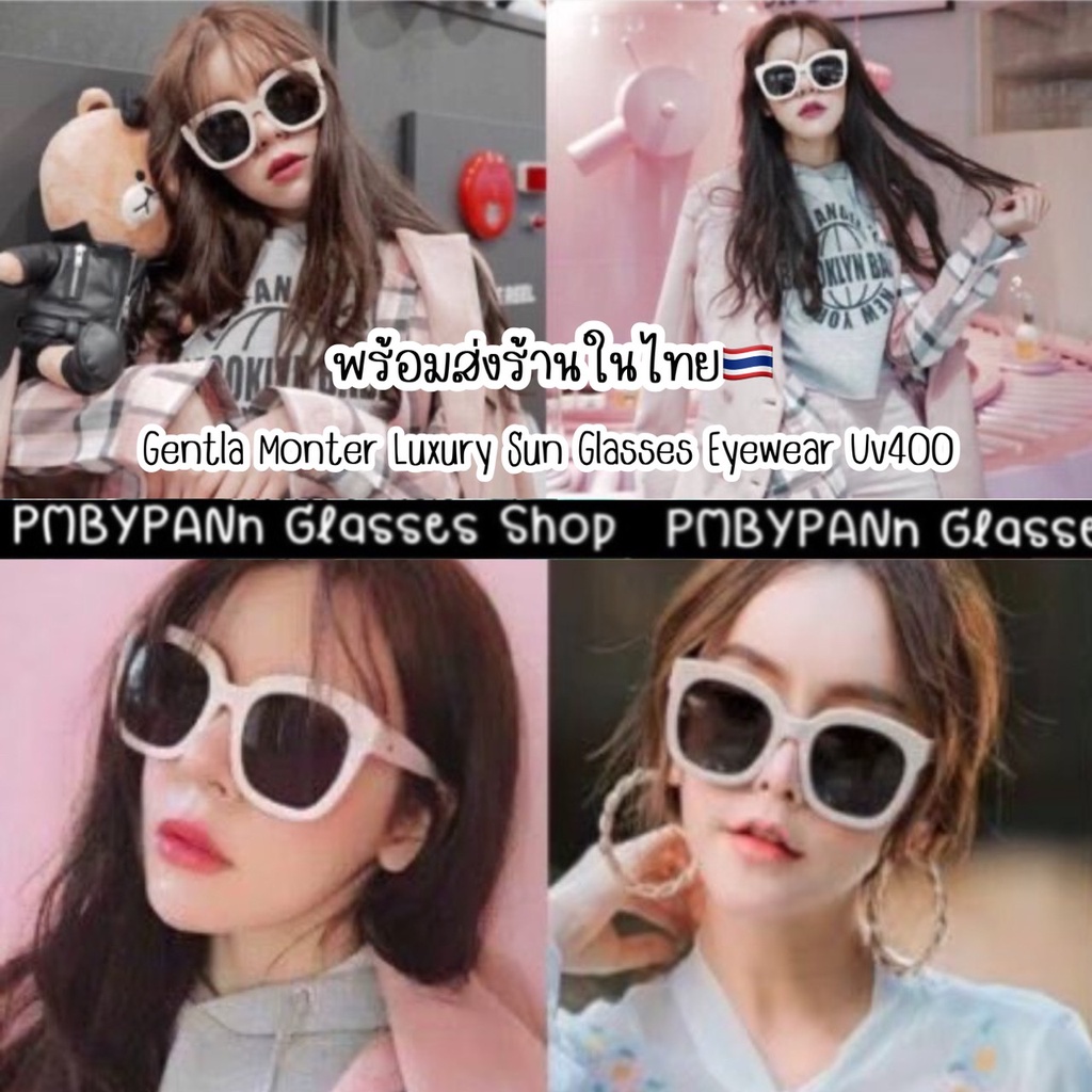 เจ้นเทิลมอนเตอร์ รุ่นDro20 GM Luxury Sunglasses Retro Eyewear สไตส์เกาหลี ป้องกันแสงจากแดดUV400