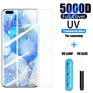 ฟิล์มกระจกกาว UV รุ่นใหม่ล่าสุด แบบจอโค้ง Huawei Mate 50 40 30 20 P60 P50 P40 P30 Pro Plus Nova 10 9 8 7 Pro 4G 5G 2023