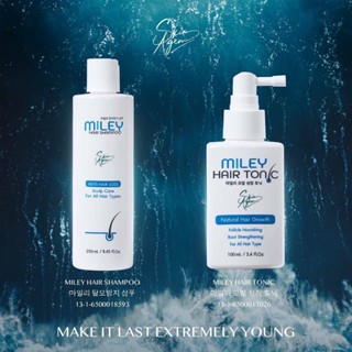 มิลเล่ แฮร์ Miley Hair Shampoo มิลเล่ แฮร์ แชมพู / Miley Hair Tonic มิลเล่ แอร์ โทนิค ซื้อแชมพู/โทนิค แถม แชมพู 30 มล.