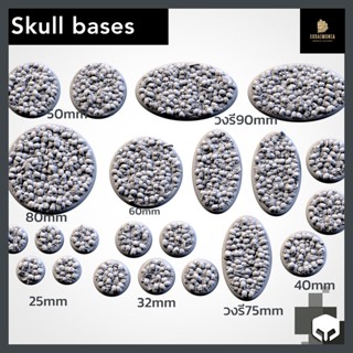 Skulls miniature bases ฐานโมเดลธีมหัวกะโหลก Wargame base, warhammer, bolt action, d&amp;d [Designed by Txarli]