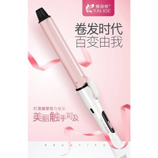 เครื่องม้วนผม Pastel pink hair curler เครื่องม้วนลอนผม แกน 28/32 สีชมพูพาสเทลหวานๆ *สินค้าพร้อมส่ง*