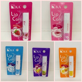 KA Lip Care(3.5 g) เคเอ ลิป แคร์ บำรุงริมฝีปาก มี 5 สูตรให้เลือก