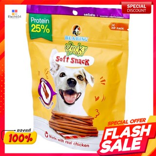 แบร์ริ่ง เจอร์กี้ ทรีทส์ ซอฟท์สแน็ค ขนมสุนัข รสตับย่าง 300 ก.Bearing Jerky Treats Soft Snack Dog Snack Roasted Liver Fla