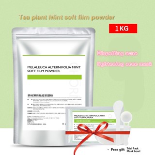 Dropshipping Soft Mask Powder 1000G Peppermint Tea Tree Soft Mask Powder Rose Moisturizing Mask Powder