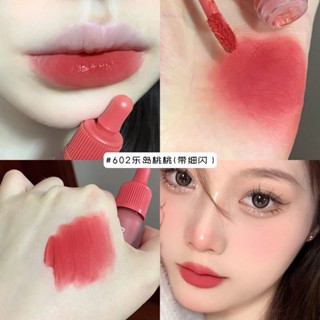 Rosy Nude Ink Velvet Matte Lip Tint Soft Air Lip Tint ลิปทินท์ ของขวัญที่ดีที่สุดสําหรับคริสต์มาส