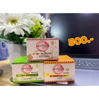 UnzeenCosmetic แตงกวา กันแดด ขมิ้น