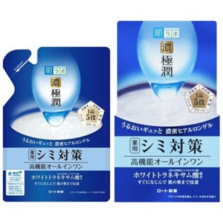 Hada Labo Whitening gel 80g refill / 100g