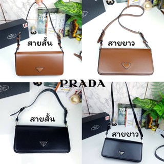 PD CALFSKIN CROSSBODY BAG (PD105)