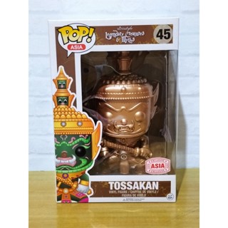 Funko Pop Asia - Tossakan สีทอง #45