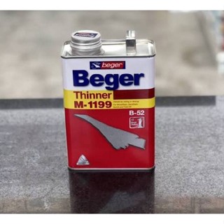 ทินเนอร์สีย้อมไม้ BEGER รุ่น M-1199 ขนาด 1/4 แกลอน