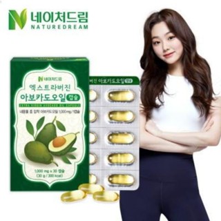 Avocado Extra Virgin Oil 아보카도 น้ำมันอะโวคาโดสกัดเย็น Nature dream 30 แคปซูลซอฟเจล 390.-