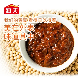 ซอสเต้าเจี้ยวถั่วเหลือง Yes 黄豆酱 ไห่เทียน Haitian 海天 340g MalaMart