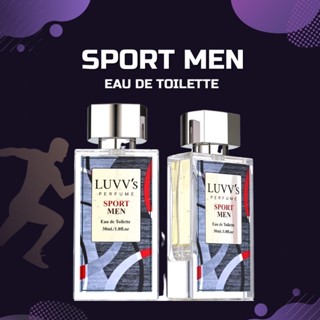 LUVVs Perfume กลิ่น Sport men EDT 30ml. การันตีกลิ่นติดทนนานเกิน 12 ชม.