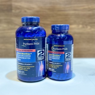 Puritans Pride [6v Triple Glucosamine Chondroitin MSM /Vitamin D3 160,180,360 ในไทย] ปวดข้อ-เข่า กลูโคซามีน